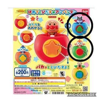 はめてとびだす★アンパンマン(バイキンマン、ドキンちゃん)知育玩具