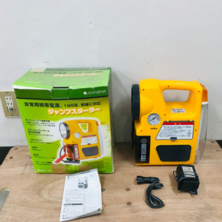 取引場所　南観音　A 2108-272 非常用携帯電源ジャンプス...