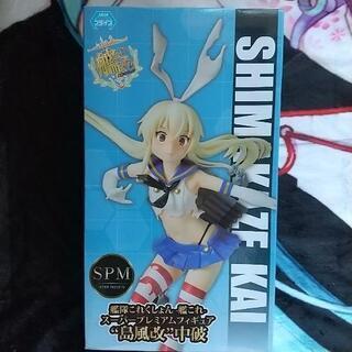艦これ スーパープレミアムフィギュア 島風改 中破 
