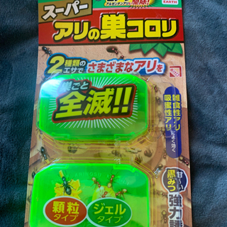 アリにお困りのあなた。の画像