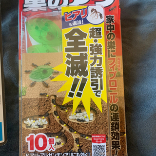 アリにお困りのあなた。の画像