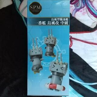 艦これ スーパープレミアムフィギュア 島風改 中破 の画像