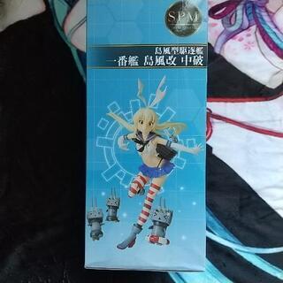 艦これ スーパープレミアムフィギュア 島風改 中破 の画像