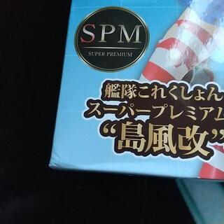 艦これ スーパープレミアムフィギュア 島風改 中破 の画像