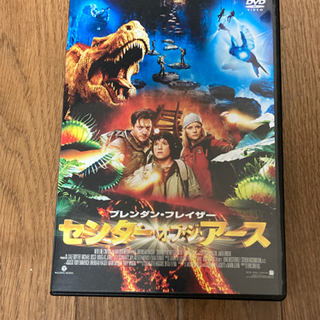 センターオブジアースdvd