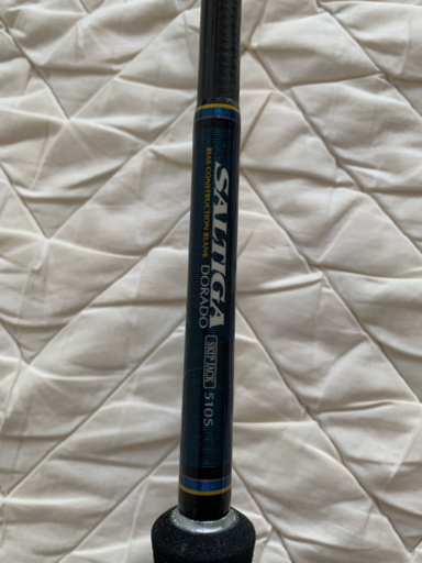 ダイワ ドラド スキップジャーク510Sキャスティングロッド