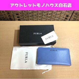 フルラ FURLA 長財布 2つ折り長財布 スナップボタン ブル...