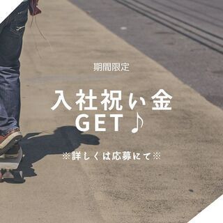 急募！！通関事務スタッフ！！即面接可能！！【yk】A13K0397-2(1)の画像