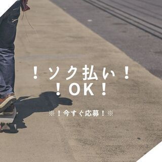 急募！！通関事務スタッフ！！即面接可能！！【yk】A13K0397-2(1)の画像