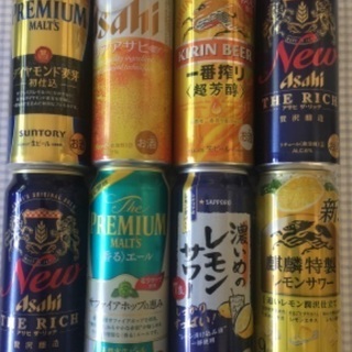 【早い者勝ち】缶ビール等など11本