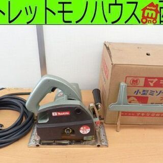 小型ミゾキリ マキタ 小穴カッター makita 3003A 溝...