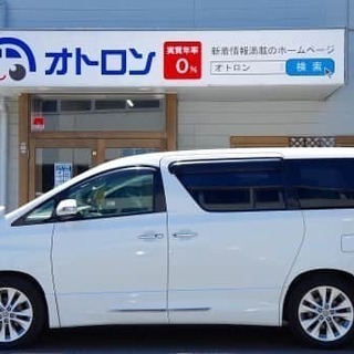 エアロがかっこいいんです