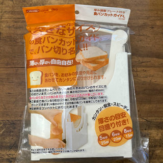 Sanyo ホームベーカリー（説明書付き）の画像