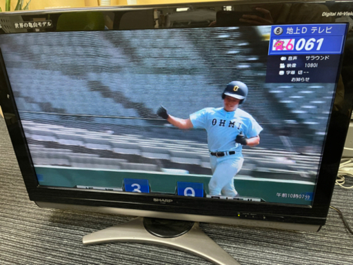 決まりました　SHARP 液晶 カラーテレビ 32インチ