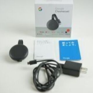 【アウトレット品！】Google(グーグル) Chromecast GA00439-JP [チャコール] 第三世代（g07208357-1-35）の画像