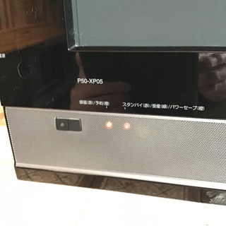 プラズマ50インチ　高画質ですの画像