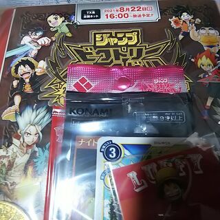【未開封】ジャンバルトレジャーBOX 当選品 ジャンプ ビクトリーカーニバル 2021 TVアドベンチャーの画像