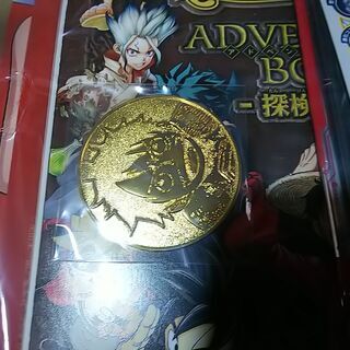 【未開封】ジャンバルトレジャーBOX 当選品 ジャンプ ビクトリーカーニバル 2021 TVアドベンチャーの画像