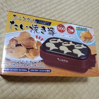 (取引決定)たい焼き器