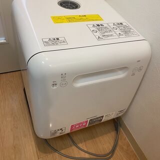 アイリスオーヤマ 食洗機 食器洗い乾燥機 工事不要 コンパクト ...