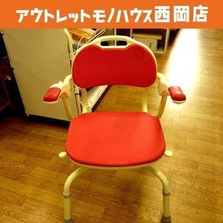 アロン化成 安寿 ひじ掛付 シャワーベンチ まわるくん シャワー...