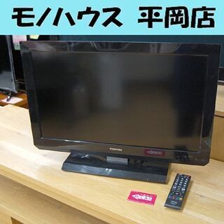 液晶テレビ 26インチ 2011年製 東芝 26A2 レグザ REGZA 26型 液晶TV