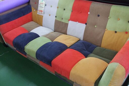 カラフルソファー３人掛け