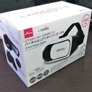 VRゴーグル（DAISO）無料・中古