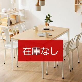 【値下げ】LOWYA(ロウヤ)ダイニング5点セットの画像