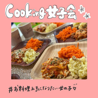 💗女子会メンバー募集中💕✨一緒に楽しい思い出を作りませんか？