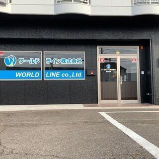 業務拡大にともない大型ドライバー募集！！　10ｔ低床ウィング車の画像