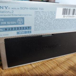 PS2　SCPHー5000　９月末締め切りの画像