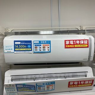 1年間動作保証付き　CORONA　壁掛けエアコン　2.2kw　2018年製　気流制御機能付き　【トレファク南柏店】