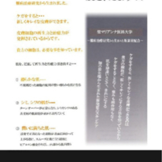 リ：ベイブ　50ml 新品　未使用の画像