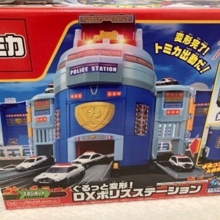 ぐるっと変形！トミカDXポリスステーション