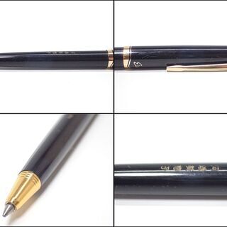 CB840 パイロット PILOT 14K-585 万年筆 ボールペン シャープペン 名前入りの画像