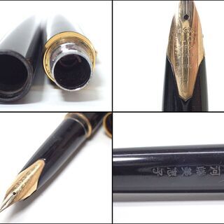 CB840 パイロット PILOT 14K-585 万年筆 ボールペン シャープペン 名前入りの画像