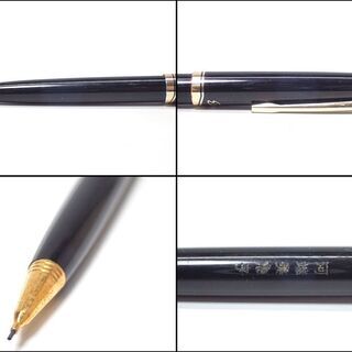 CB840 パイロット PILOT 14K-585 万年筆 ボールペン シャープペン 名前入りの画像