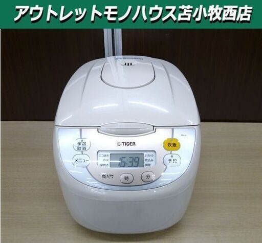 タイガー マイコン炊飯ジャー JBH-G180 1升炊き 1.8L TIGER 2016年製 苫小牧西店