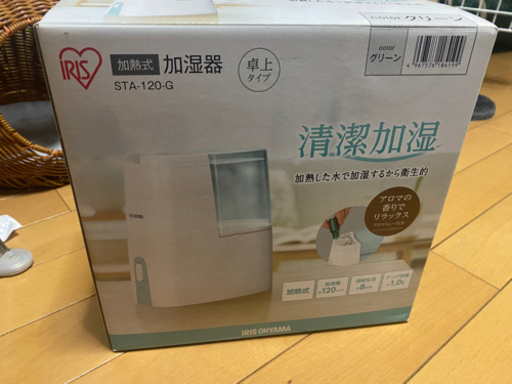 加湿器