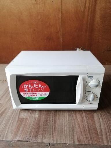 美品！電子レンジ[値下げ]