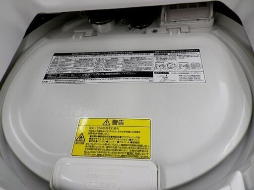西岡店 洗濯機 8.0㎏ 2017年製 東芝 AW-8V5 ホワイト 洗濯乾燥機　温風乾燥機能付き