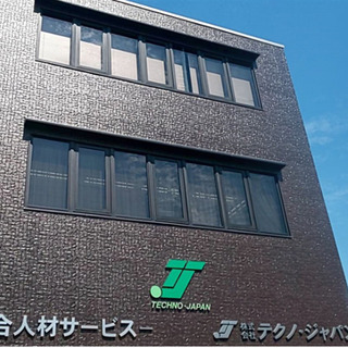 【合志市】マシンオペレーター業務！男女スタッフ急募！の画像