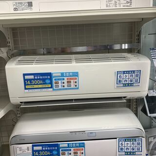 6ヶ月間動作保証付 MITSUBISHI 壁掛けエアコン 2.2kw 2016年製