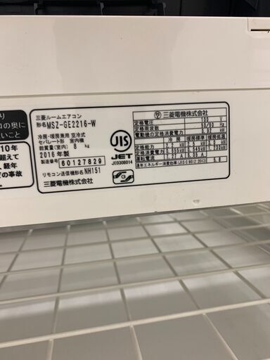 6ヶ月間動作保証付　MITSUBISHI　壁掛けエアコン　2.2kw　2016年製　【トレファク南柏店】