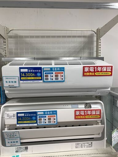 1年間動作保証付　SHARP　壁掛けエアコン　2.2kw　2019年製　気流制御機能付　【トレファク南柏店】