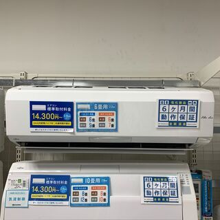 6ヶ月間動作保証付　富士通ゼネラル　壁掛けエアコン　2.2kw　2015年製　【トレファク南柏店】