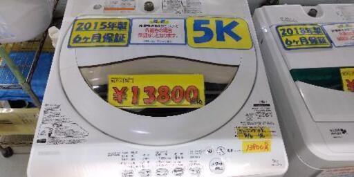【保証付】東芝　全自動洗濯機　5K　クリーニング済　管理番号72008