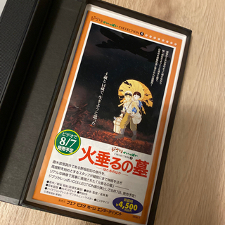もののけ姫ＶＨSビデオの画像