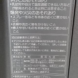 蓄電ヒーターの画像